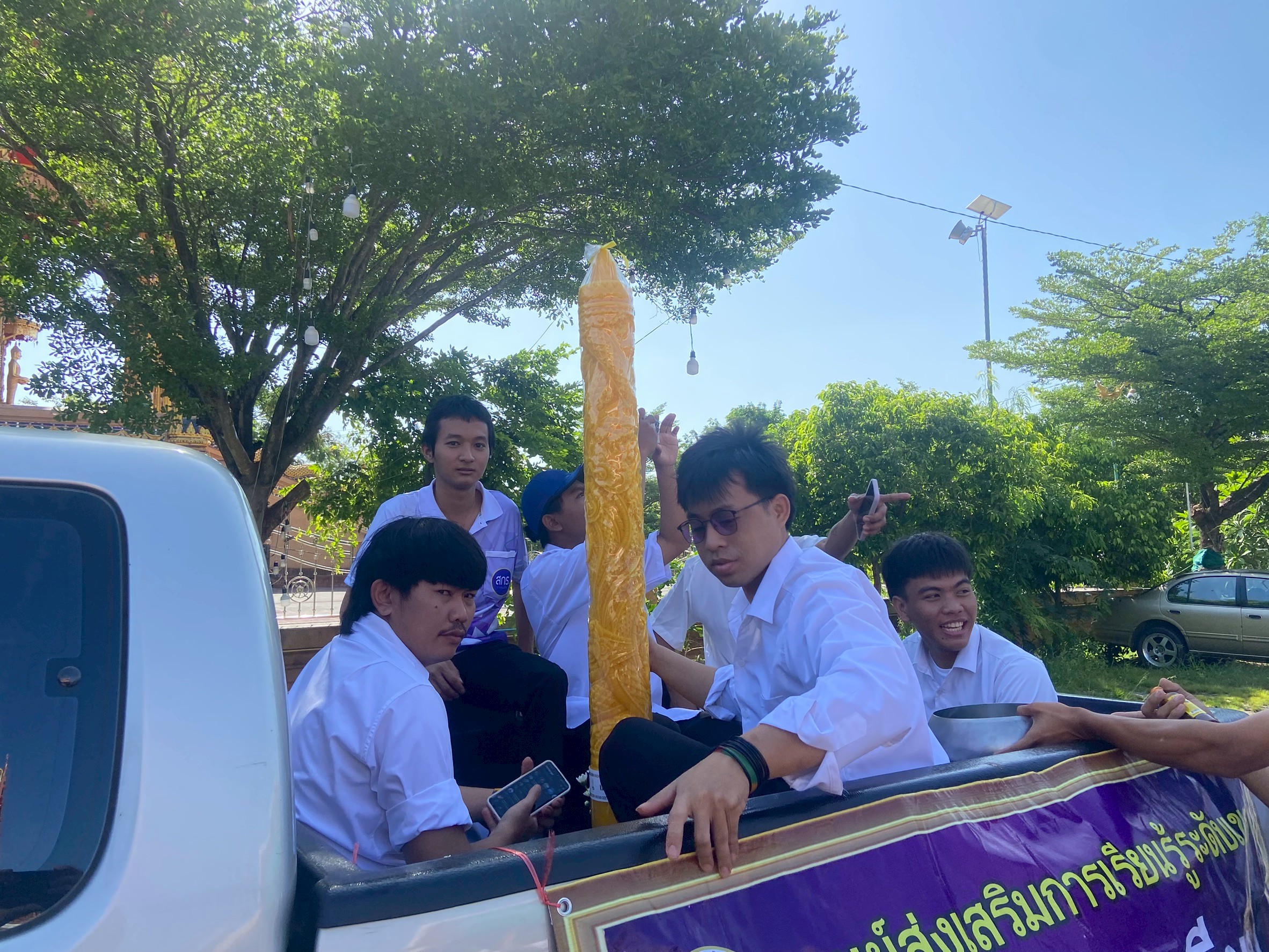 Activity Image
